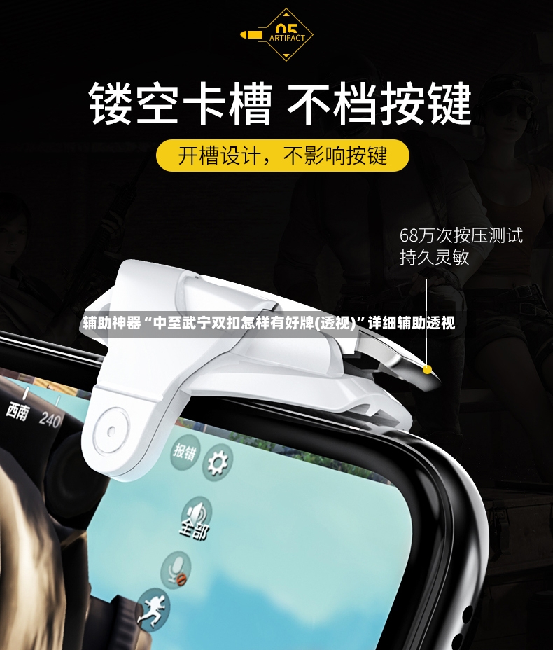 辅助神器“中至武宁双扣怎样有好牌(透视)	”详细辅助透视-第3张图片