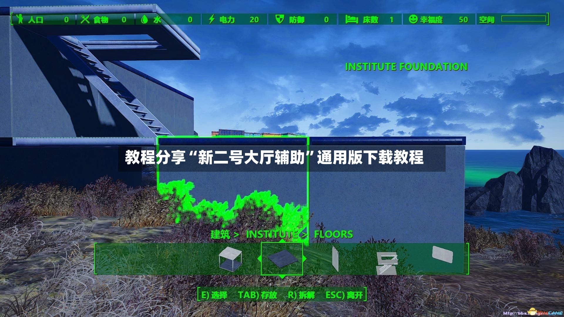 教程分享“新二号大厅辅助”通用版下载教程-第3张图片