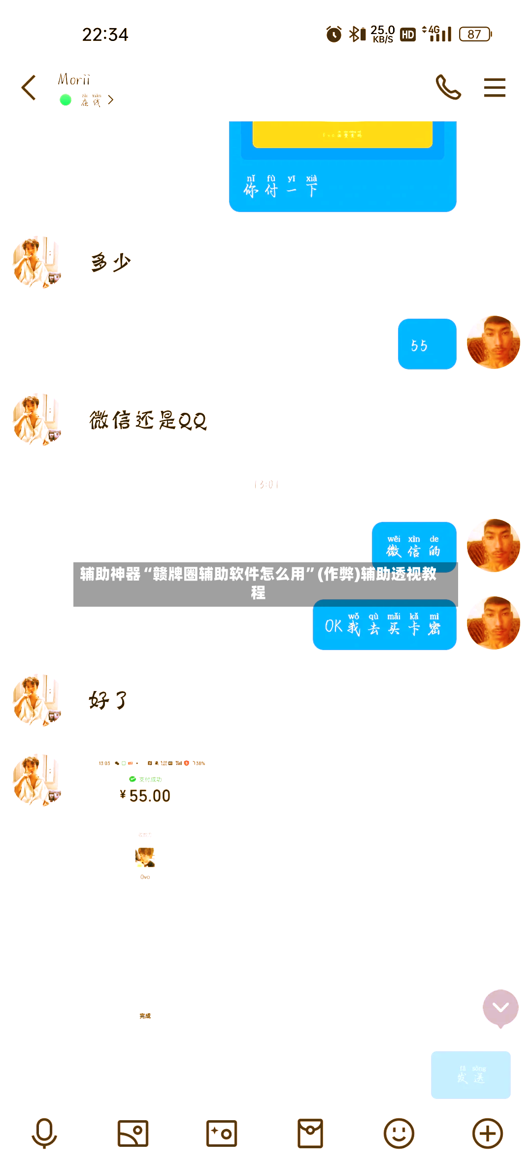 辅助神器“赣牌圈辅助软件怎么用”(作弊)辅助透视教程-第3张图片
