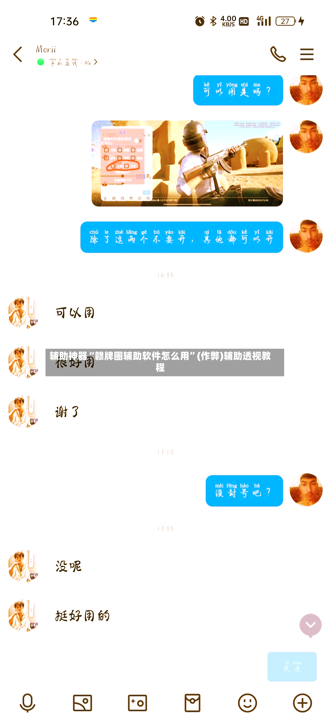 辅助神器“赣牌圈辅助软件怎么用”(作弊)辅助透视教程