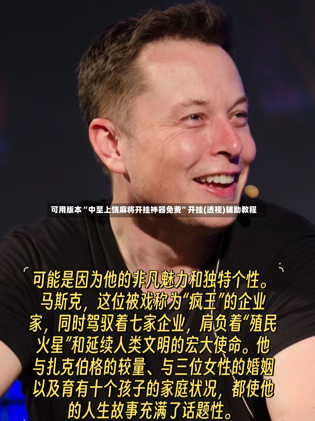 可用版本“中至上饶麻将开挂神器免费”开挂(透视)辅助教程-第2张图片