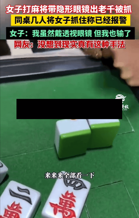 我来教大家!哈哈贵阳捉鸡麻将有没有挂(透视)	”详细开挂玩法-第2张图片