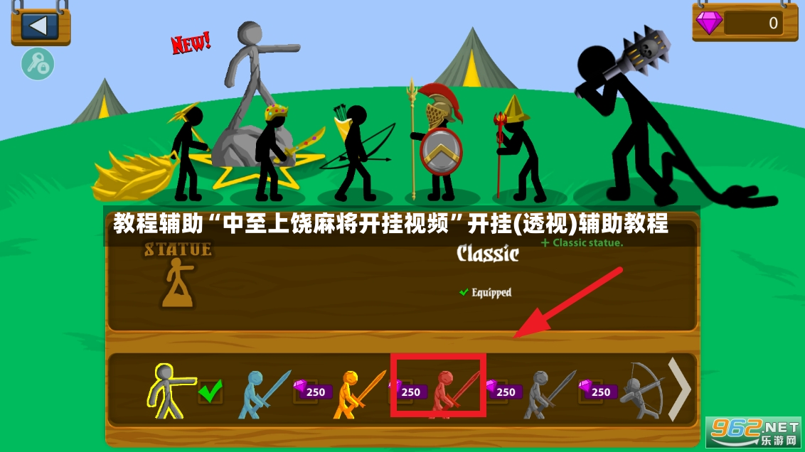 教程辅助“中至上饶麻将开挂视频”开挂(透视)辅助教程-第2张图片