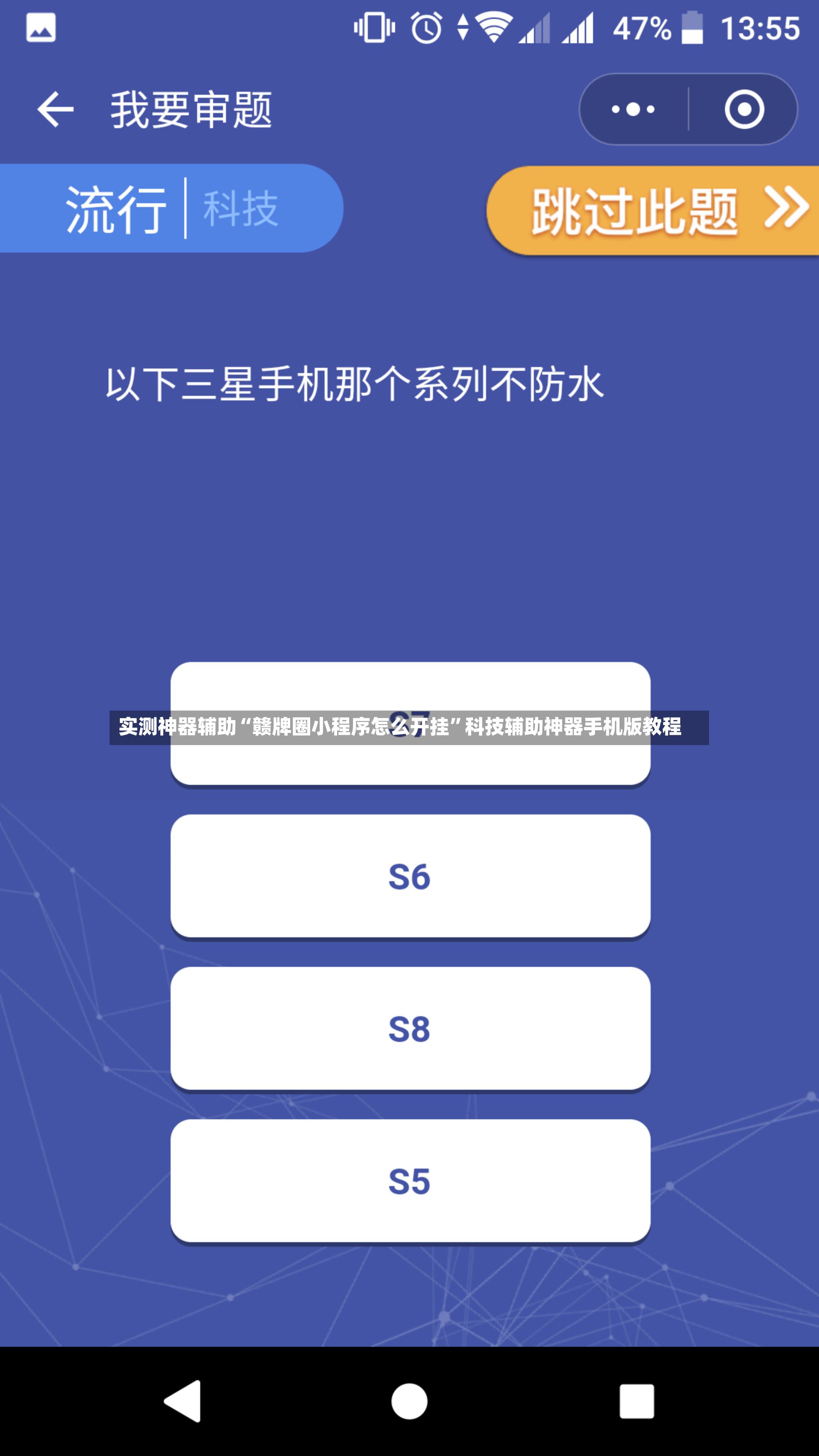 实测神器辅助“赣牌圈小程序怎么开挂”科技辅助神器手机版教程