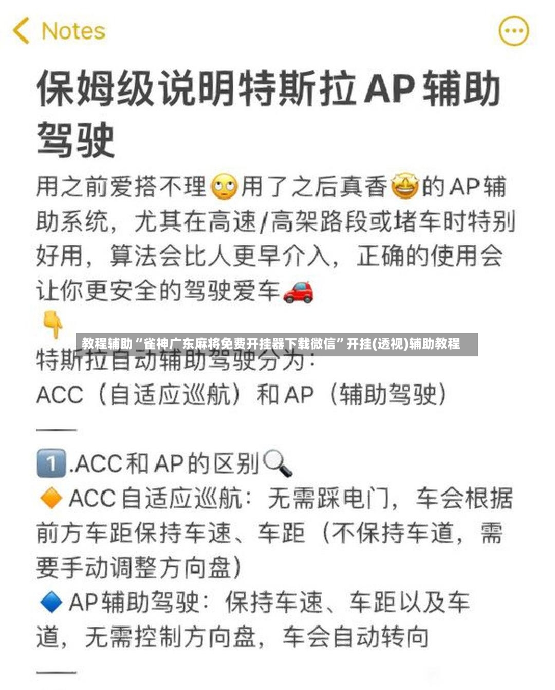 教程辅助“雀神广东麻将免费开挂器下载微信”开挂(透视)辅助教程