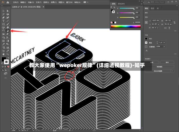 教大家使用“wepoker规律”(详细透视教程)-知乎