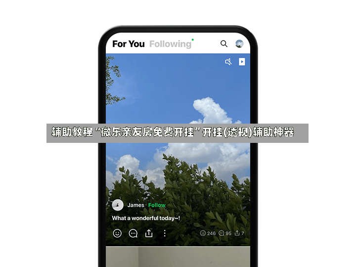 辅助教程“微乐亲友房免费开挂”开挂(透视)辅助神器-第2张图片