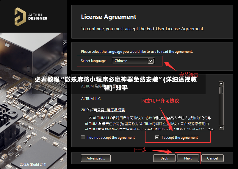 必看教程“微乐麻将小程序必赢神器免费安装”(详细透视教程)-知乎-第2张图片