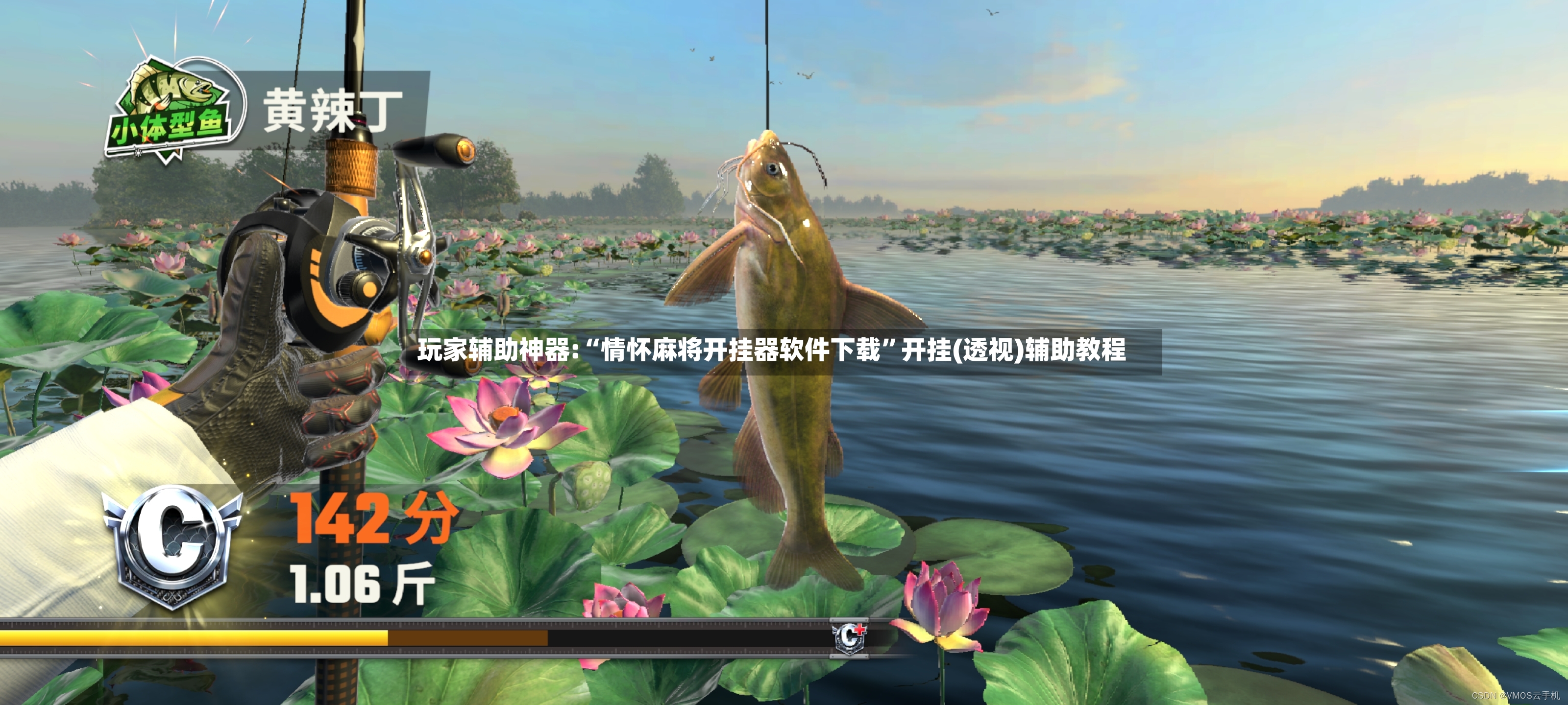 玩家辅助神器:“情怀麻将开挂器软件下载”开挂(透视)辅助教程-第3张图片