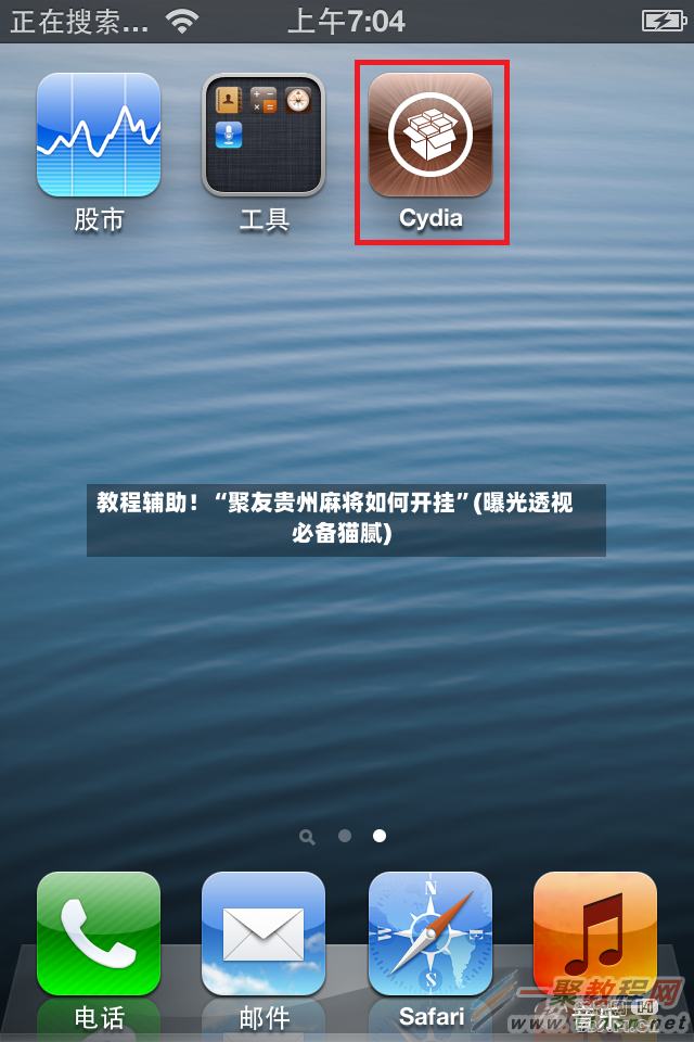 教程辅助！“聚友贵州麻将如何开挂	”(曝光透视必备猫腻)-第2张图片