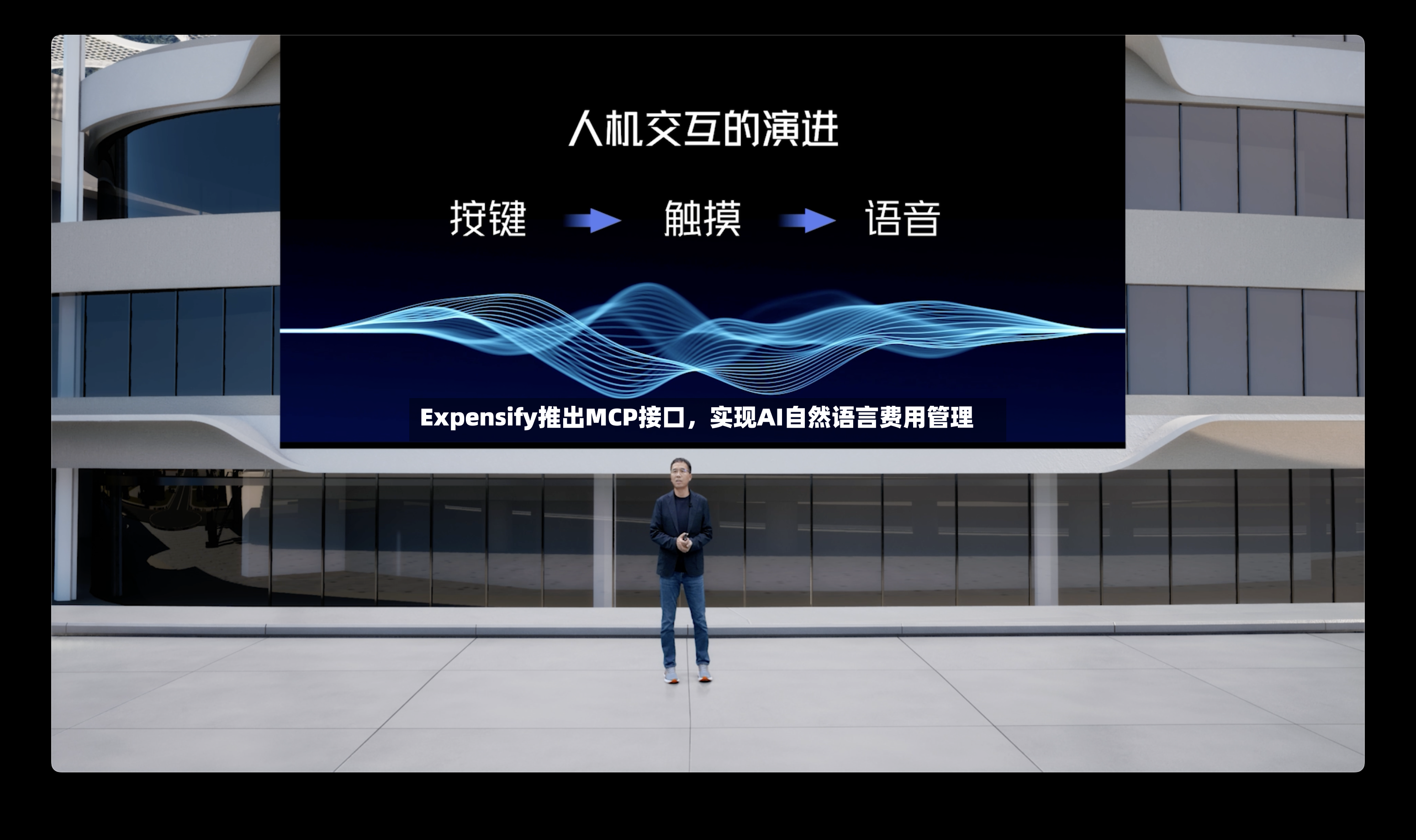 Expensify推出MCP接口，实现AI自然语言费用管理-第2张图片