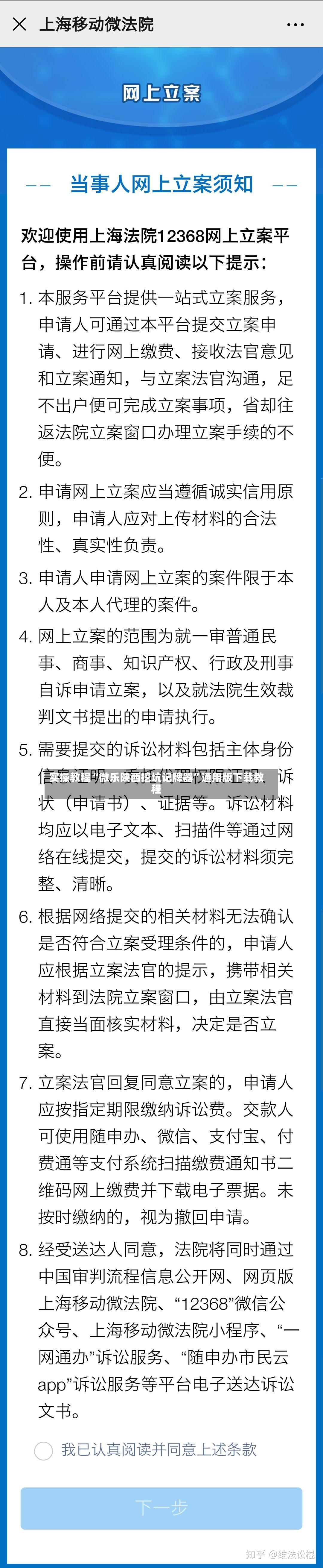 实操教程“微乐陕西挖坑记牌器”通用版下载教程-第3张图片