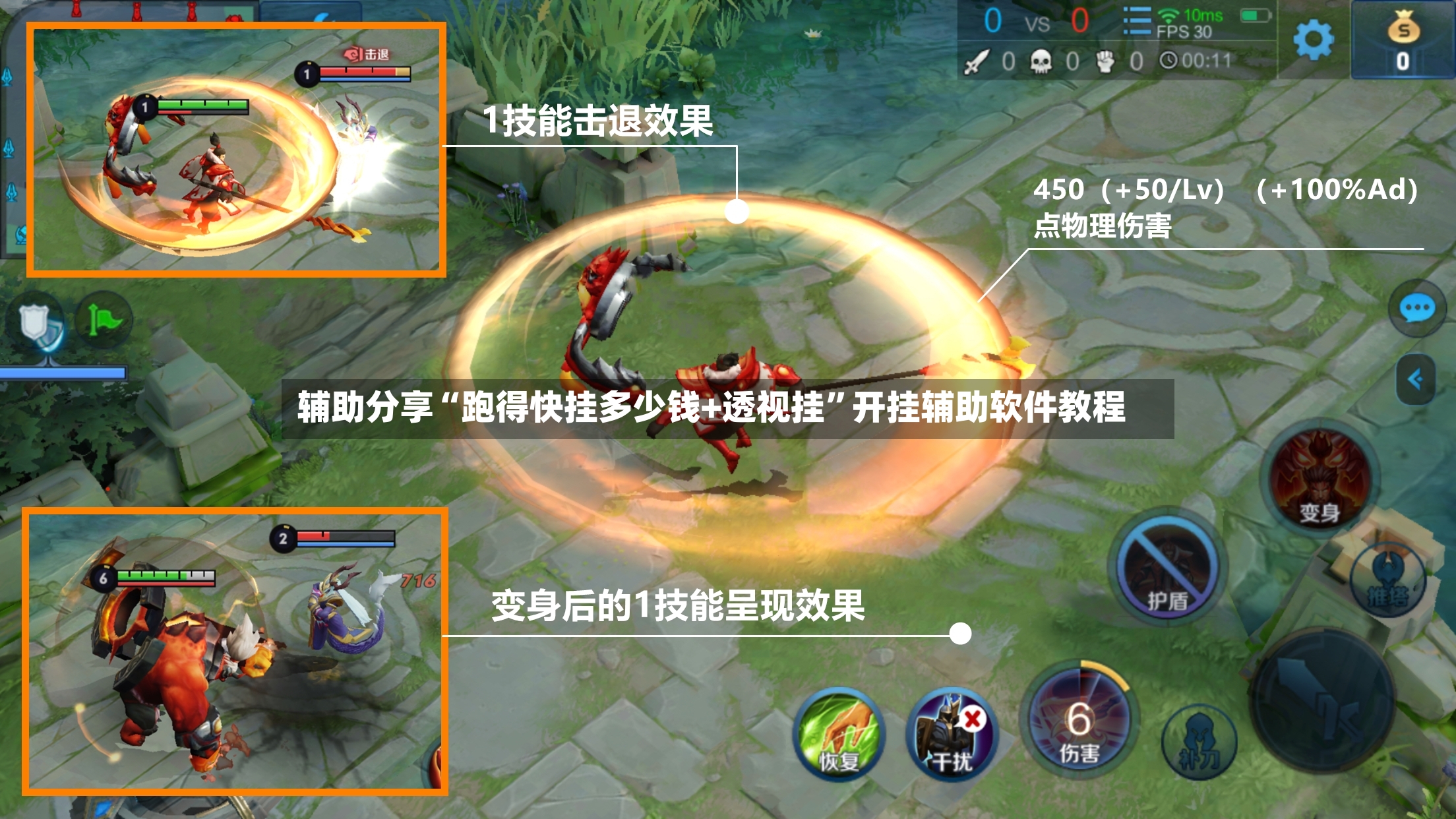 辅助分享“跑得快挂多少钱+透视挂”开挂辅助软件教程-第2张图片