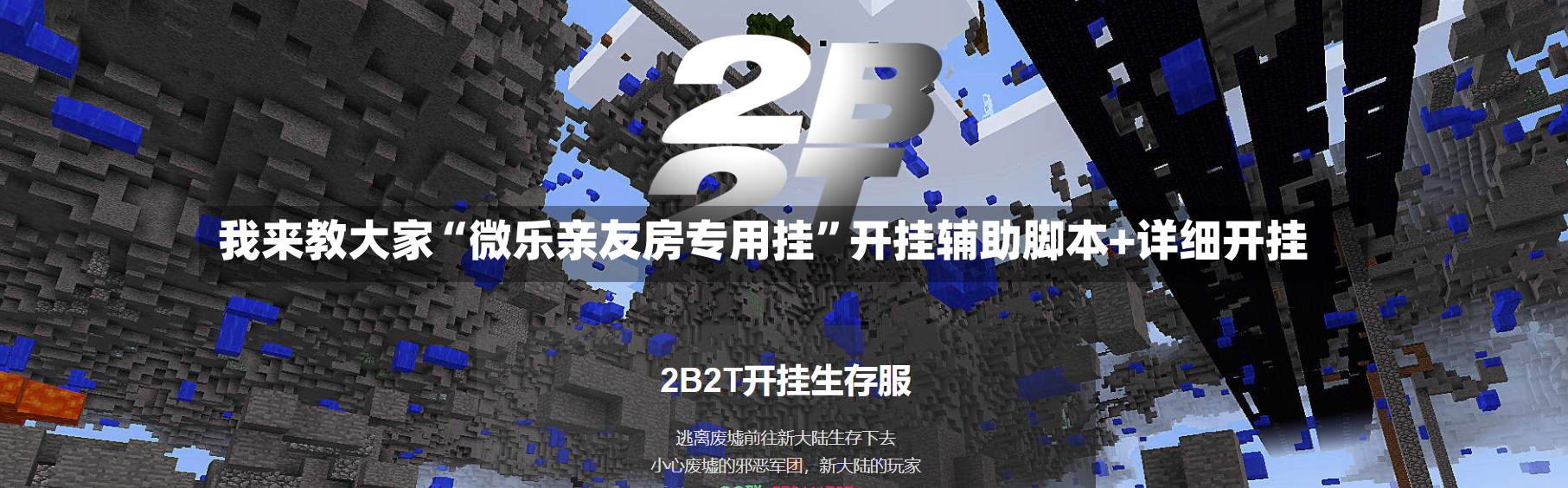 我来教大家“微乐亲友房专用挂”开挂辅助脚本+详细开挂-第3张图片