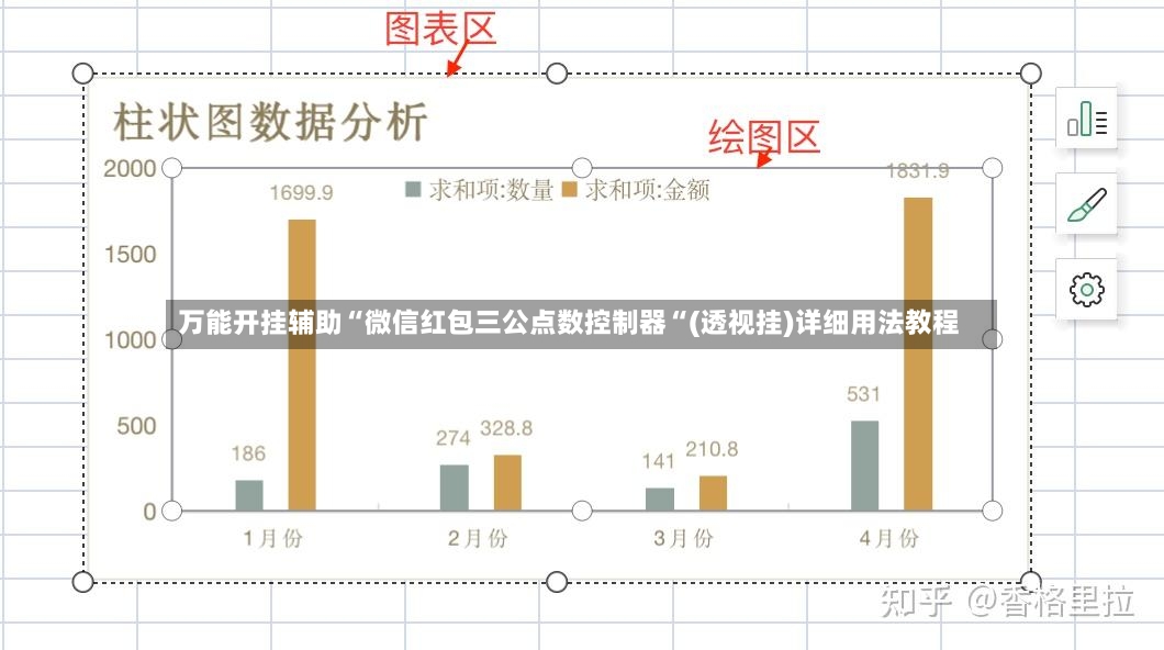 万能开挂辅助“微信红包三公点数控制器“(透视挂)详细用法教程