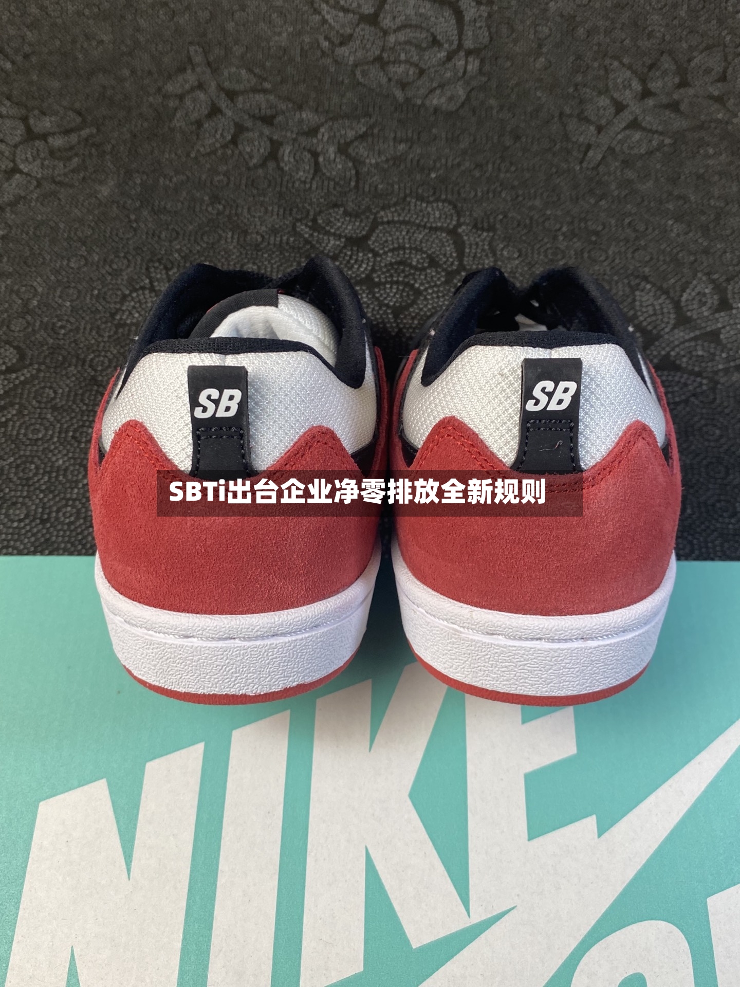 SBTi出台企业净零排放全新规则-第3张图片