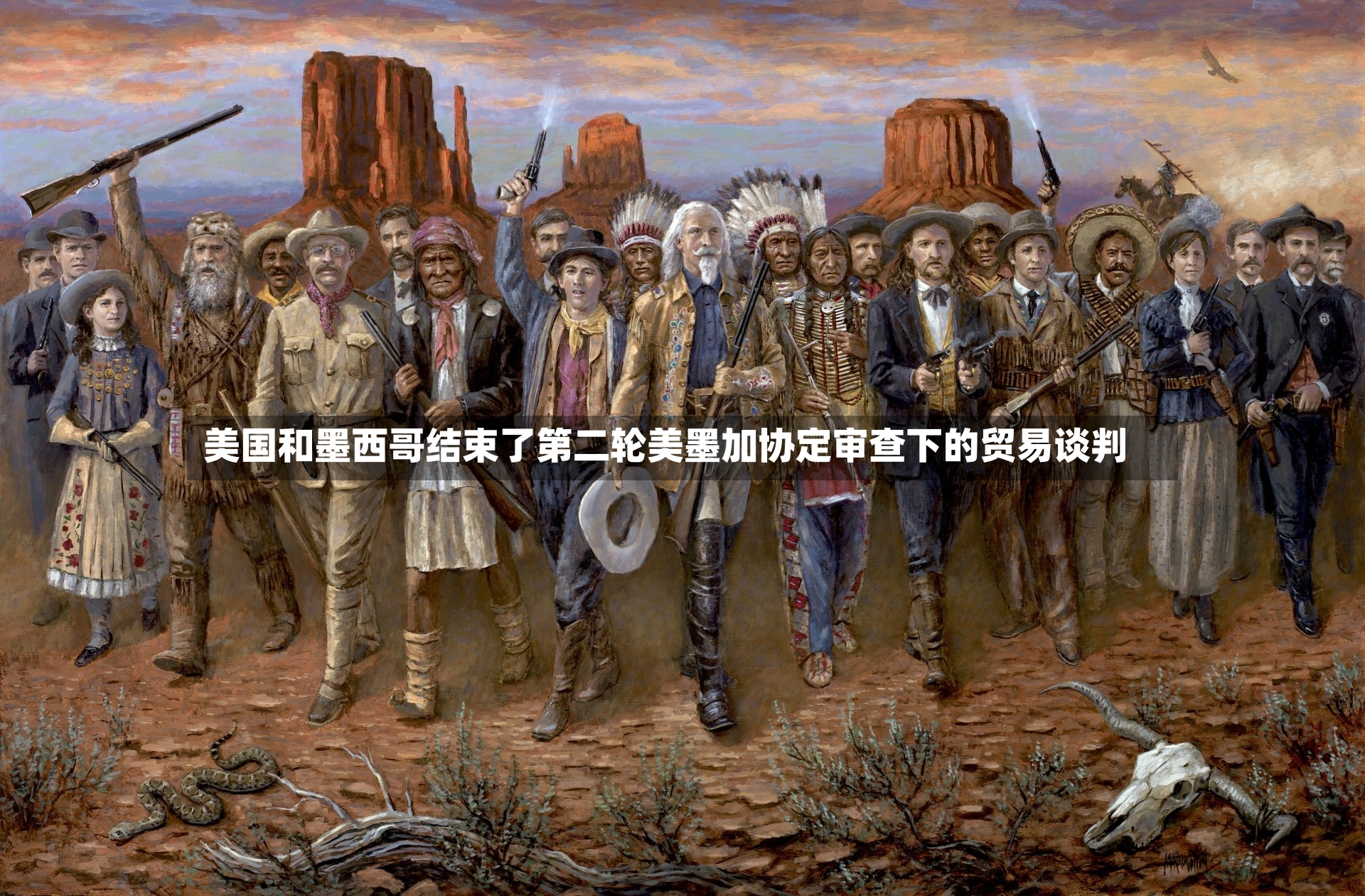 美国和墨西哥结束了第二轮美墨加协定审查下的贸易谈判