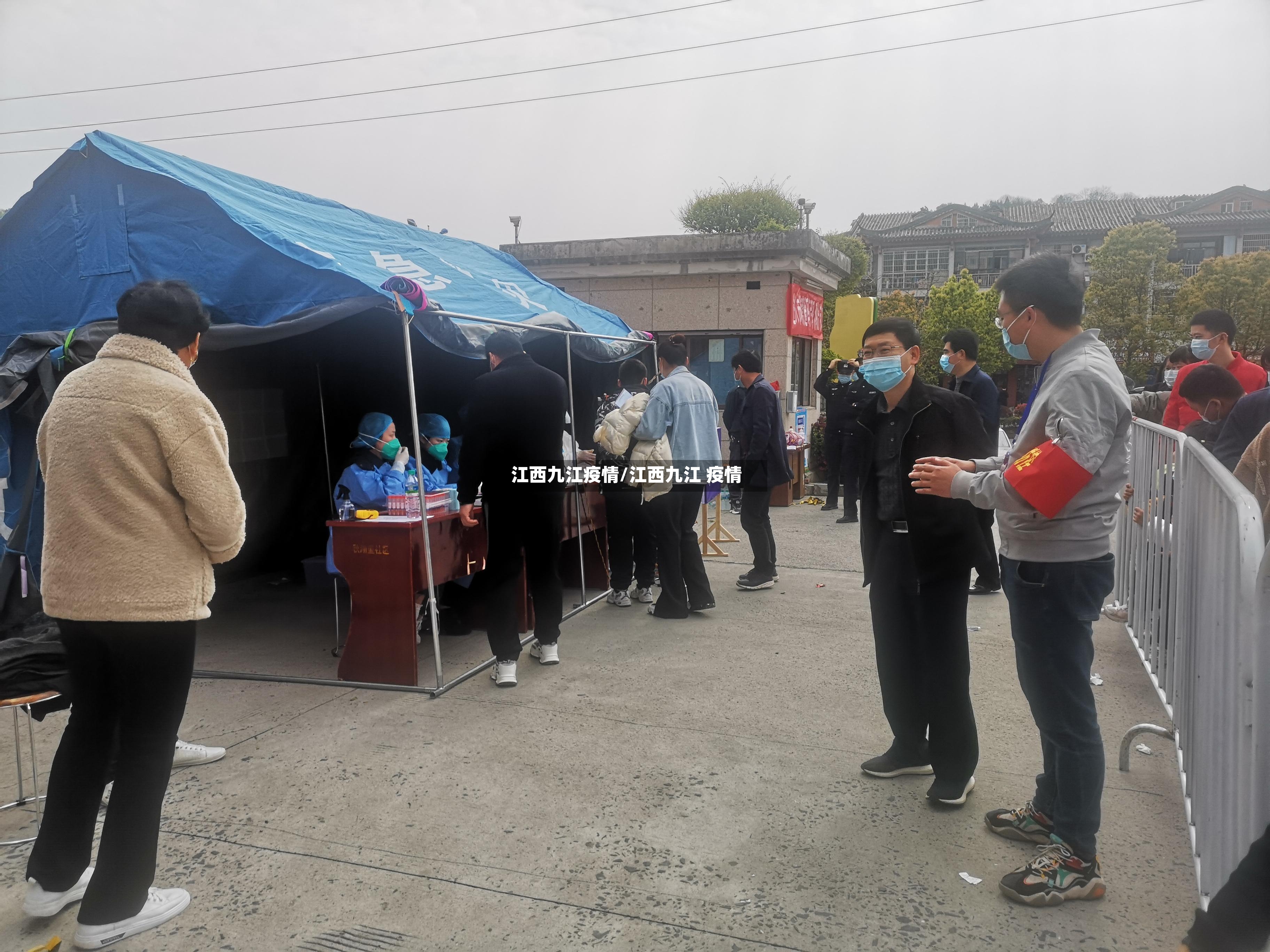 江西九江疫情/江西九江 疫情-第2张图片