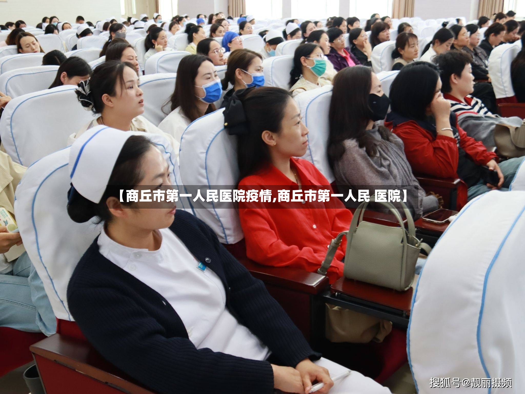 【商丘市第一人民医院疫情,商丘市第一人民 医院】