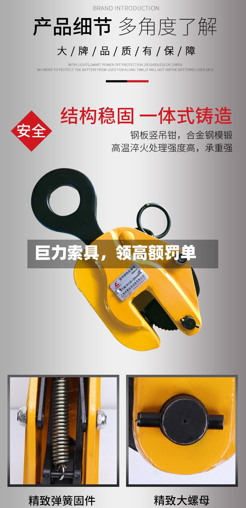 巨力索具，领高额罚单-第2张图片